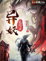 洪荒之刀虚至尊