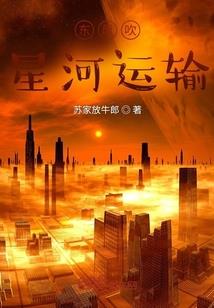 丑女不一般