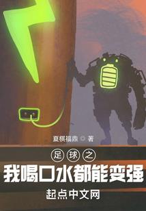 异界归来的王