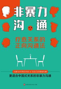 千吻之伤