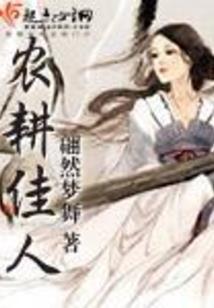 演绎那段悲伤的恋曲