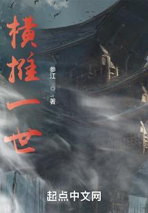 穿成农门娇悍小娘子