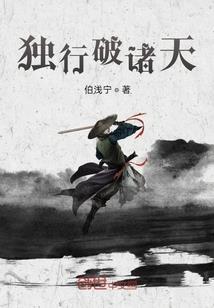 东京喰种之冥龙神话