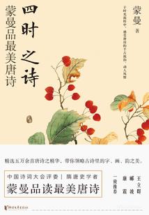 升迁笔记