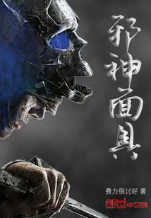 钻石时空
