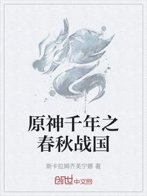 我只想谈一场不分手的恋爱
