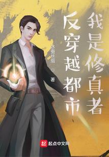 乾坤法师