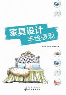 墨羽裳