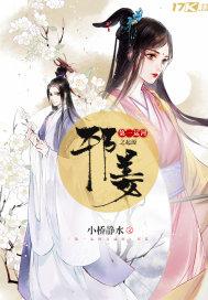 仙剑奇侠之破命