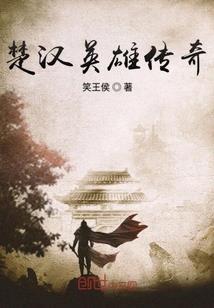 九叔带我求道