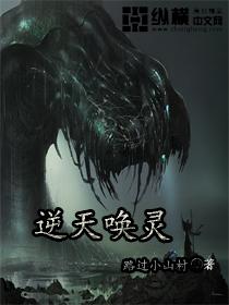 嫡女悍妃不好欺