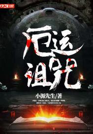 治仙