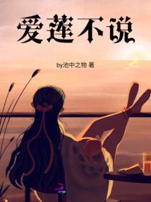 此时呵呵