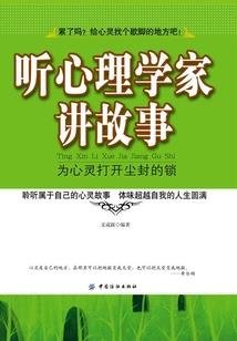 不俗的白家