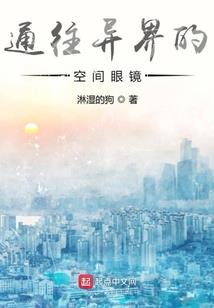 沦落尘埃