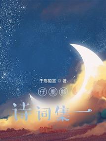 不屈的罪恶