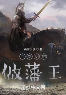 穿越之妾本倾颜