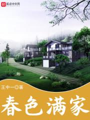 无限系统本源绝迹