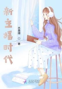 烈阳之匙