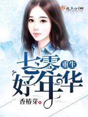 偏风不知意