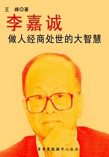 甜甜圈遇上了爱情