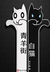 女配复仇史