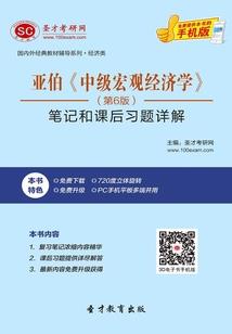 筑道修仙志