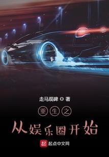 无聊写本书从被狮子杀死开始