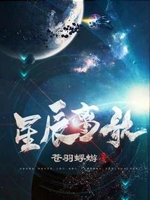 南有笙箫北有琴