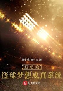 超神三界之灵后很倾城