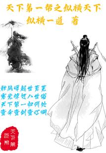 大战旗