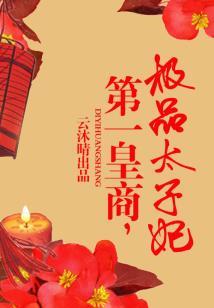 轩辕问道