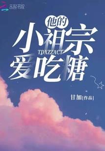 直播：我反内卷第一人