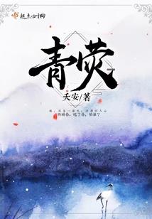 姻缘一线牵之迷案重重