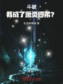 凤囚凰漓梦夜曲