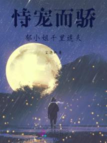 我可是你学生