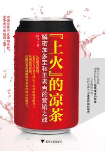 皇城贵族