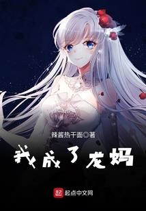 罗科索夫斯基集群