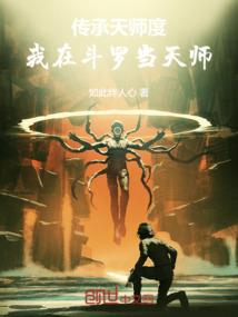 修炼在洪荒时代