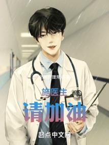 绝世唐门骷髅世家