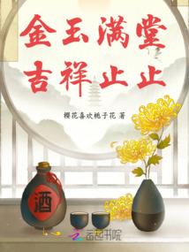 戮杀天狂