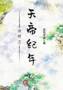 嫡女令