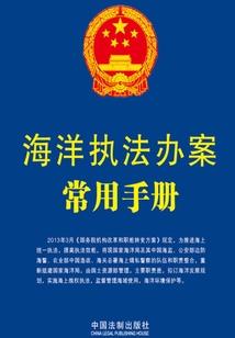 极品帝都
