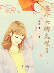 说好的假结婚，你怎么玩真的？