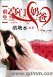 长安执梦