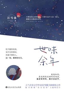 死亡编辑手札