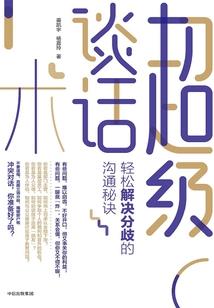 腻宠哑妃：带个童养媳
