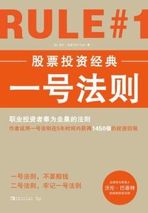 血凝天下