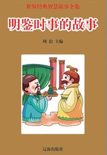 末世沧澜
