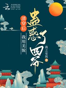 恶麒麟
